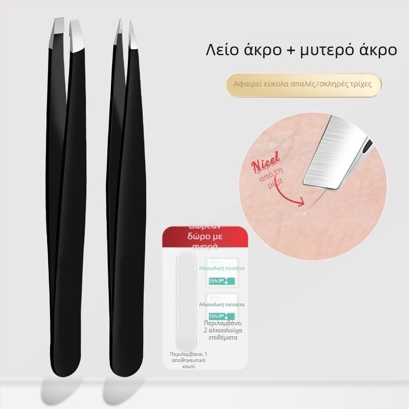 Liuliu beauty τσιμπίδα επίπεδης άκρης από ανοξείδωτο ατσάλι – πολυλειτουργικό εργαλείο περιποίησης για απομάκρυνση τριχών, διαμόρφωση φρυδιών και κύλιση ψεύτικων βλεφαρίδων