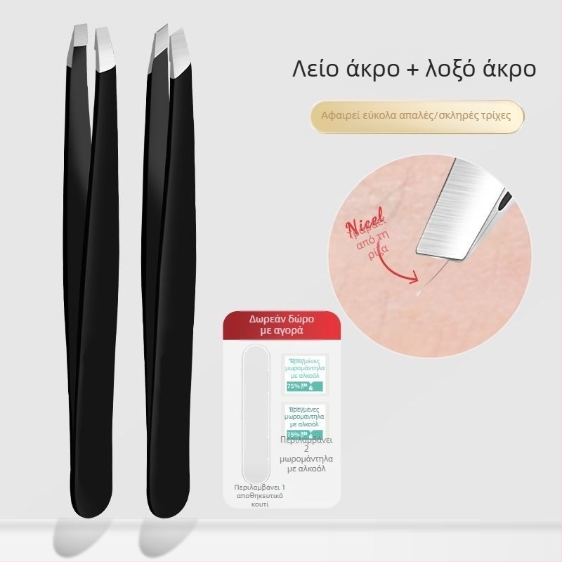 Liuliu beauty τσιμπίδα επίπεδης άκρης από ανοξείδωτο ατσάλι – πολυλειτουργικό εργαλείο περιποίησης για απομάκρυνση τριχών, διαμόρφωση φρυδιών και κύλιση ψεύτικων βλεφαρίδων