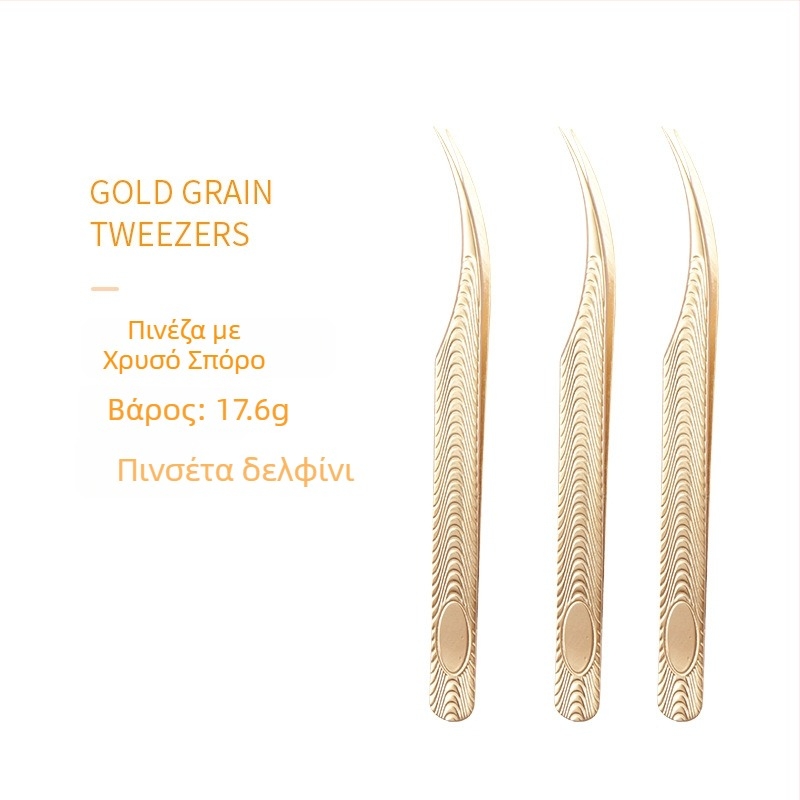 Σετ τσιμπίδων ψεύτικων βλεφαρίδων — Ανοξείδωτο ατσάλι, βάρος 18 g, τσιμπίδες για επεκτάσεις βλεφαρίδων, χρυσό κλιπ φτερού, εργαλεία ομορφιάς