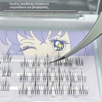 DQD τσιμπίδα για βλεφαρίδες από ανοξείδωτο ατσάλι – ακρίβεια, φινίρισμα καθρέφτη, χειροκίνητο εργαλείο για ψεύτικες βλεφαρίδες