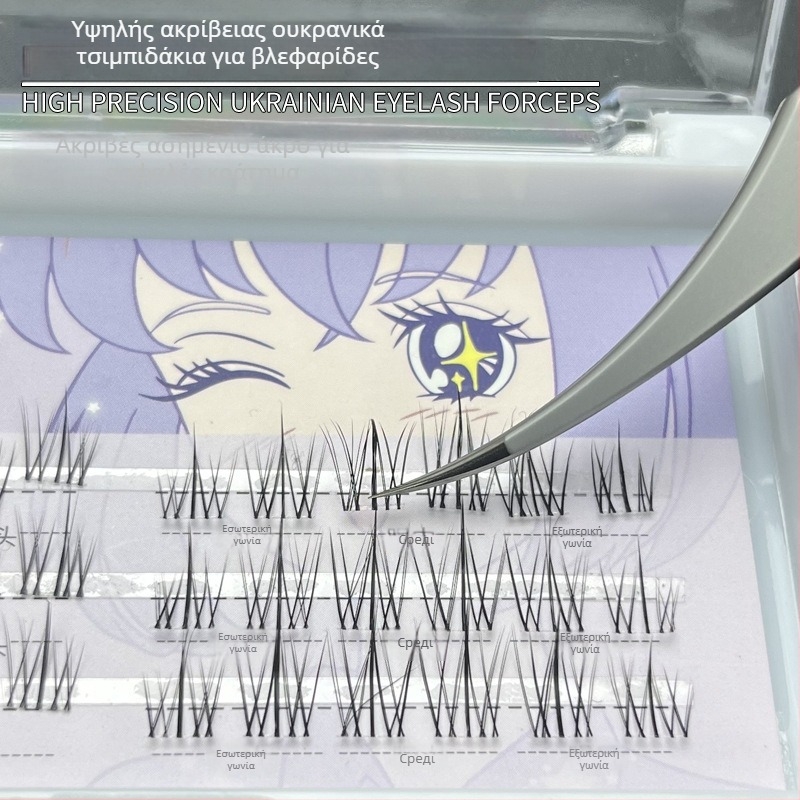 DQD τσιμπίδα για βλεφαρίδες από ανοξείδωτο ατσάλι – ακρίβεια, φινίρισμα καθρέφτη, χειροκίνητο εργαλείο για ψεύτικες βλεφαρίδες