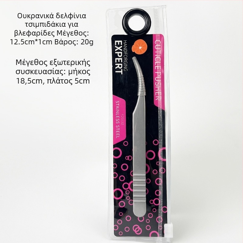 DQD τσιμπίδα για βλεφαρίδες από ανοξείδωτο ατσάλι – ακρίβεια, φινίρισμα καθρέφτη, χειροκίνητο εργαλείο για ψεύτικες βλεφαρίδες