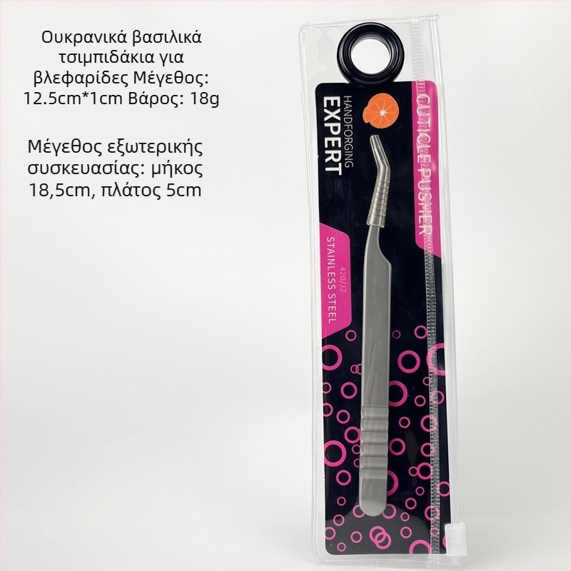 DQD τσιμπίδα για βλεφαρίδες από ανοξείδωτο ατσάλι – ακρίβεια, φινίρισμα καθρέφτη, χειροκίνητο εργαλείο για ψεύτικες βλεφαρίδες