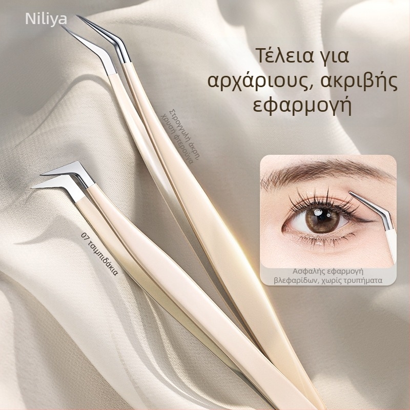 Niliya τσιμπίδες βλεφαρίδων – Ακρίβεια από ανοξείδωτο ατσάλι, εργαλείο για αρχάριους