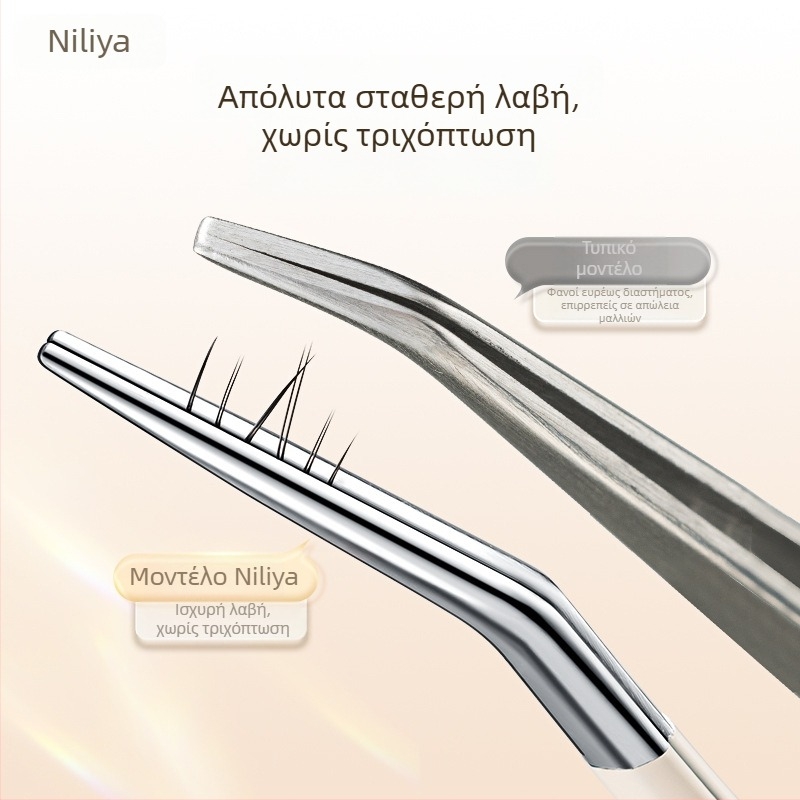 Niliya τσιμπίδες βλεφαρίδων – Ακρίβεια από ανοξείδωτο ατσάλι, εργαλείο για αρχάριους