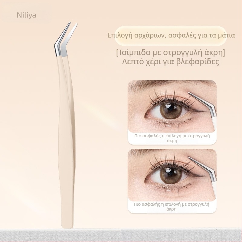 Niliya τσιμπίδες βλεφαρίδων – Ακρίβεια από ανοξείδωτο ατσάλι, εργαλείο για αρχάριους