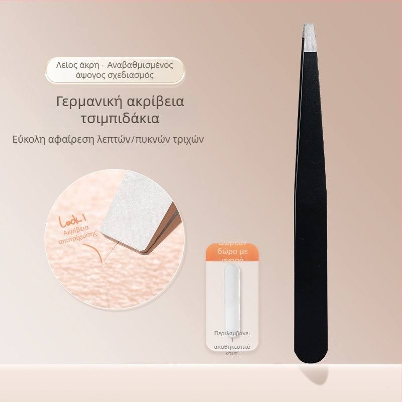 Niliya Υψηλής ακρίβειας τσιμπιδάκι φρυδιών — Σετ εργαλείων για φρύδια, βλεφαρίδες και λεπτές τρίχες