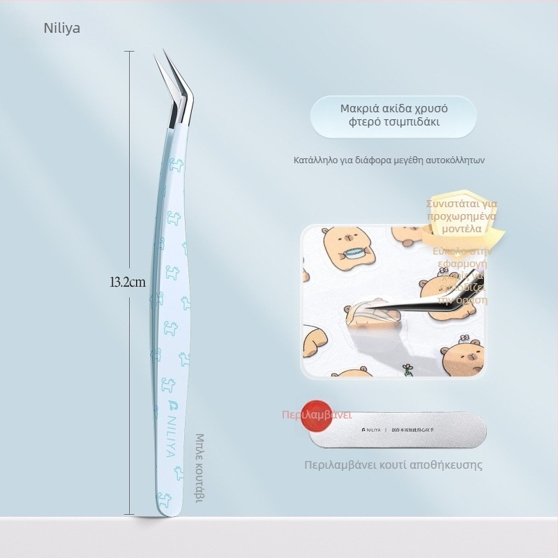 Σετ τσιμπίδων για τέχνη βλεφαρίδων: τσιμπίδες με αιχμηρή άκρη, λαβή από χάλυβα με μέτριο άνθρακα, άκρες από χάλυβα υψηλού άνθρακα, τσιμπίτζες για οδηγό, ακρίβειας τσιμπίδες βλεφαρίδων