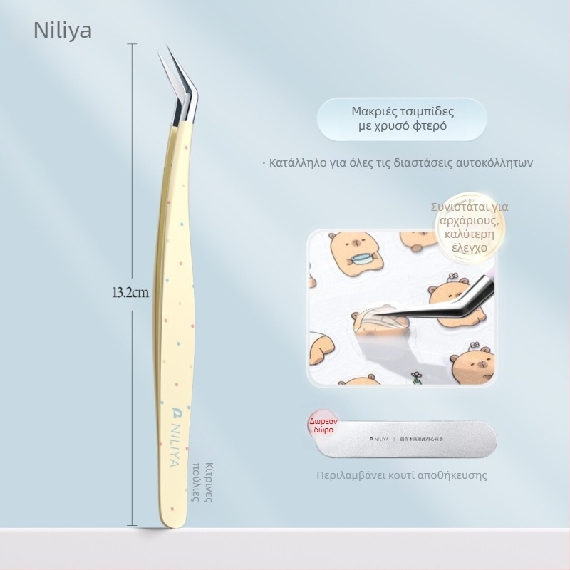 Σετ τσιμπίδων για τέχνη βλεφαρίδων: τσιμπίδες με αιχμηρή άκρη, λαβή από χάλυβα με μέτριο άνθρακα, άκρες από χάλυβα υψηλού άνθρακα, τσιμπίτζες για οδηγό, ακρίβειας τσιμπίδες βλεφαρίδων