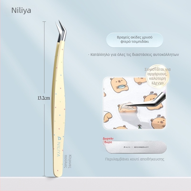 Σετ τσιμπίδων για τέχνη βλεφαρίδων: τσιμπίδες με αιχμηρή άκρη, λαβή από χάλυβα με μέτριο άνθρακα, άκρες από χάλυβα υψηλού άνθρακα, τσιμπίτζες για οδηγό, ακρίβειας τσιμπίδες βλεφαρίδων