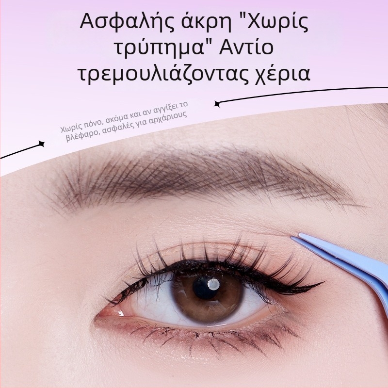BQI Μίνι τσίμπιδα για βλεφαρίδες με στρογγυλή κεφαλή – εργαλείο τοποθέτησης ψεύτικων βλεφαρίδων για αρχάριους, χωρίς εισαγωγή