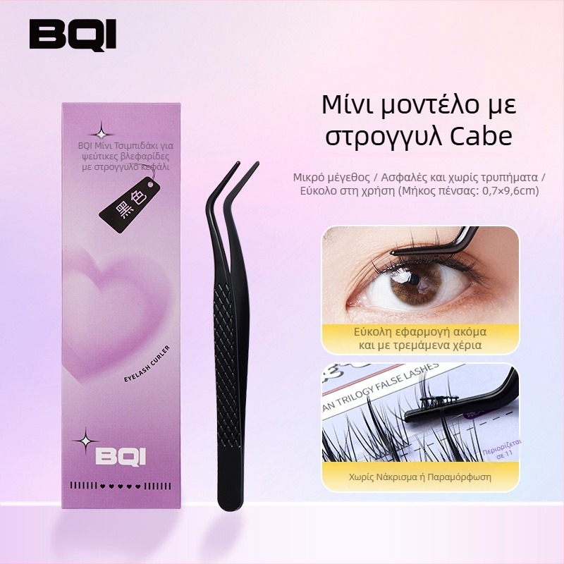 BQI Μίνι τσίμπιδα για βλεφαρίδες με στρογγυλή κεφαλή – εργαλείο τοποθέτησης ψεύτικων βλεφαρίδων για αρχάριους, χωρίς εισαγωγή