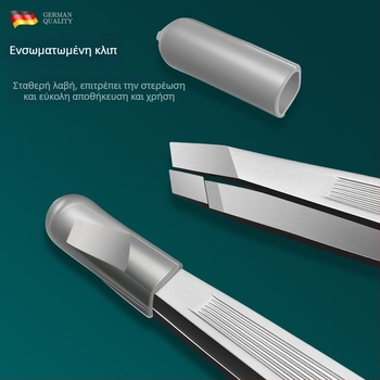 Κλιπ φρυδιών από ανοξείδωτο ατσάλι – τσιμπίδα φρυδιών, εργαλείο διαμόρφωσης φρυδιών