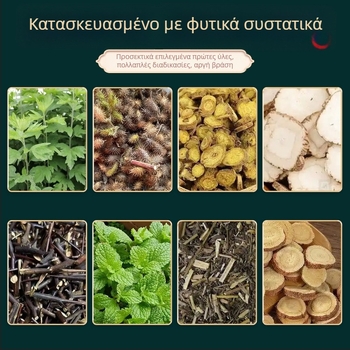 Ρινικό επίθεμα + Beijing Tongrentang + Αρωμα βοτάνων + Γενική φροντίδα + Κατάλληλο για παιδιά και ενήλικες (Κανονικές προδιαγραφές)