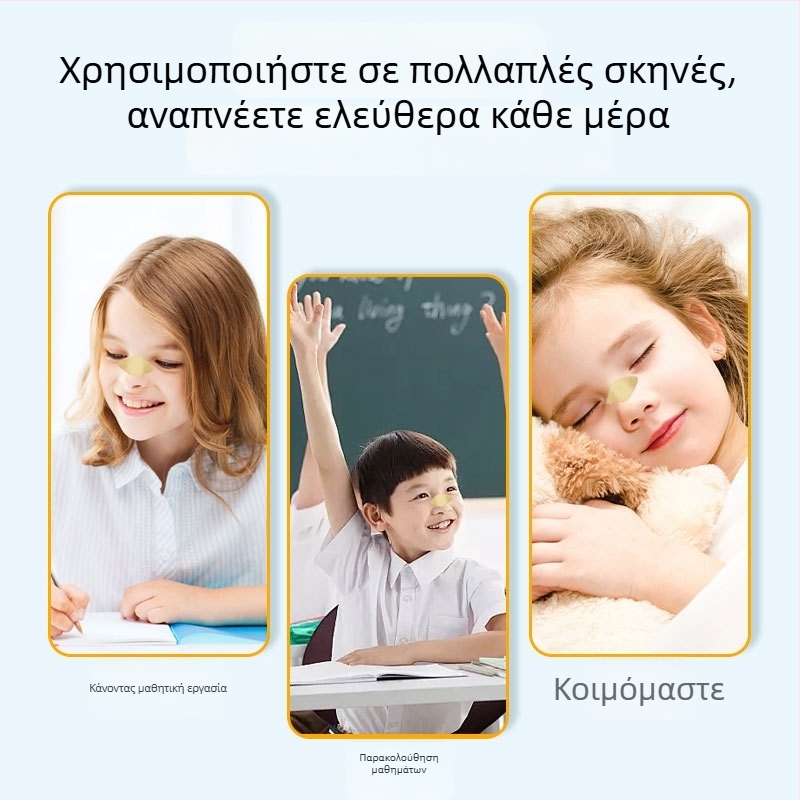 Ρινικό έμπλαστρο ανακούφισης – Λάδι σπόρου Xanthium, Βότανο άρωμα, Γενική χρήση