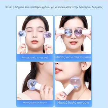 Nilya Συσκευή Ομορφιάς: Ice Wave Ball και Beauty Ice Hammer – χειροκίνητο εργαλείο μασάζ ματιών και προσώπου με αρνητικά ιόντα, μη ηλεκτρικό, προέλευση Γκουάνγκτζού, 3 έτη ζωής