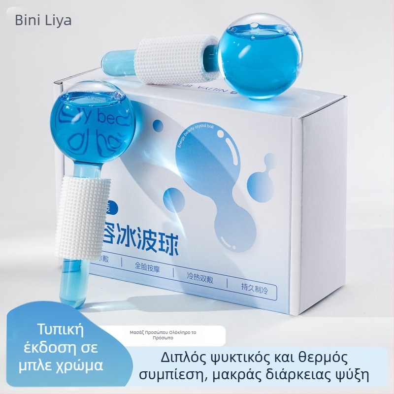 Nilya Συσκευή Ομορφιάς: Ice Wave Ball και Beauty Ice Hammer – χειροκίνητο εργαλείο μασάζ ματιών και προσώπου με αρνητικά ιόντα, μη ηλεκτρικό, προέλευση Γκουάνγκτζού, 3 έτη ζωής