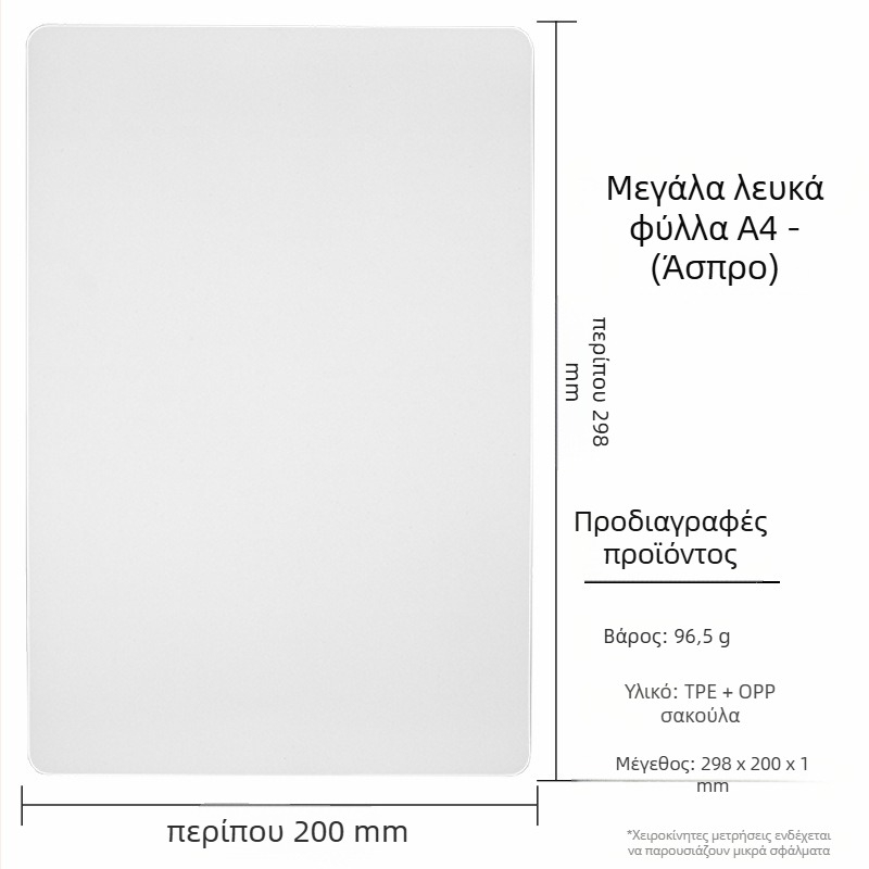 Πρακτικό δέρμα για τατουάζ φρυδιών, σιλικόνη αντίγραφο δέρματος, καθολική χρήση, περίπου 180 g