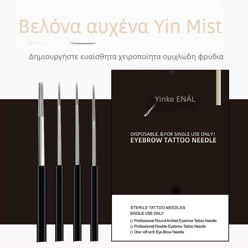 Λεπίδα βελόνας σκίασης φρυδιών για microblading – Indy μάρκα, γενική χρήση, αδειοδοτημένη ιδιωτική ετικέτα