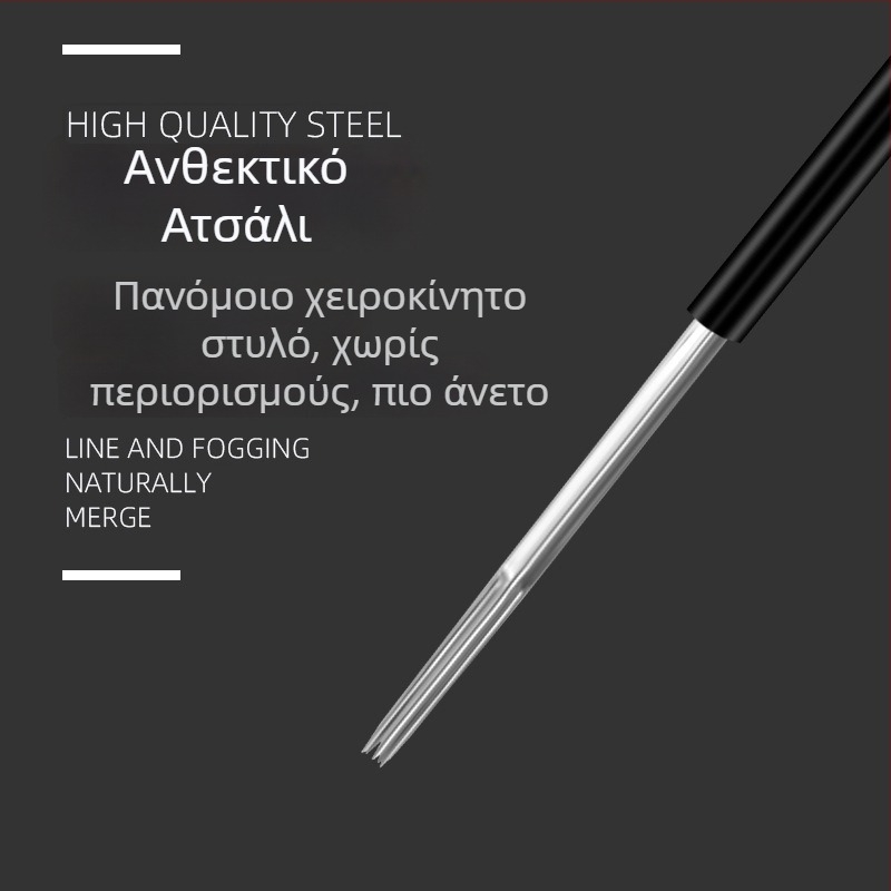 Λεπίδα βελόνας σκίασης φρυδιών για microblading – Indy μάρκα, γενική χρήση, αδειοδοτημένη ιδιωτική ετικέτα