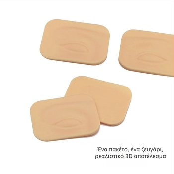 Πρακτικό δέρμα από σιλικόνη για 3D φρύδια και βλέφαρα, εξάσκηση τατουάζ, καθολική χρήση, 30 g