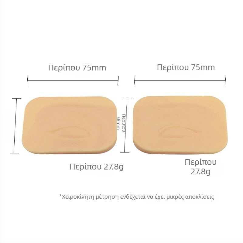 Πρακτικό δέρμα από σιλικόνη για 3D φρύδια και βλέφαρα, εξάσκηση τατουάζ, καθολική χρήση, 30 g
