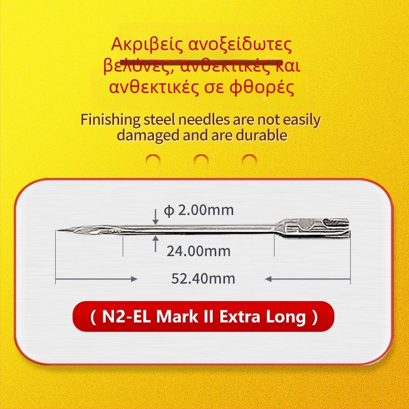 SAGA Πιστόλι ετικετών 60EL, μακρυμένη βελόνα, για ρούχα, υφάσματα και συσκευασίες