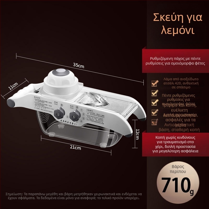 Πολυλειτουργικός κόφτης λαχανικών — ABS+420 χάλυβας, μάρκα AKL, δυνατότητα εκτύπωσης λογοτύπου, εξατομίκευση, σύγχρονο μινιμαλιστικό στυλ