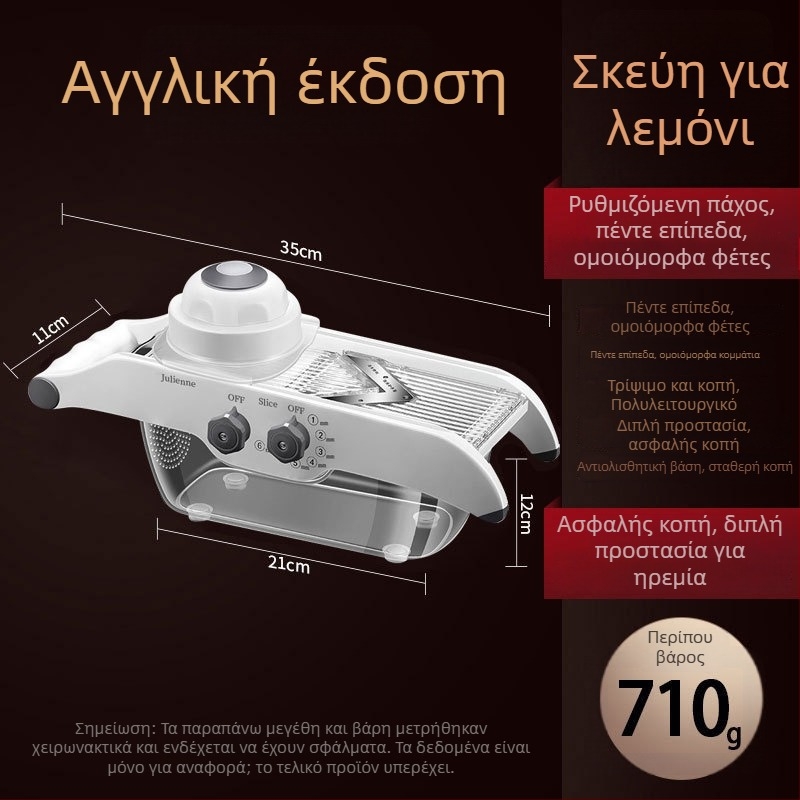 Πολυλειτουργικός κόφτης λαχανικών — ABS+420 χάλυβας, μάρκα AKL, δυνατότητα εκτύπωσης λογοτύπου, εξατομίκευση, σύγχρονο μινιμαλιστικό στυλ