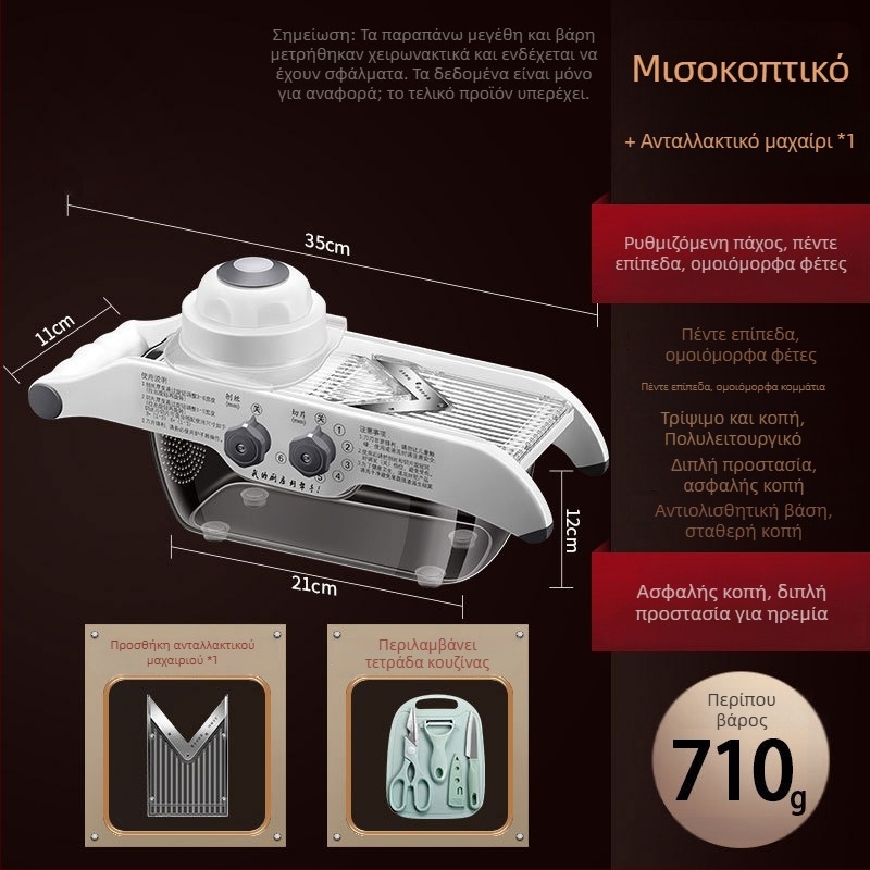 Πολυλειτουργικός κόφτης λαχανικών — ABS+420 χάλυβας, μάρκα AKL, δυνατότητα εκτύπωσης λογοτύπου, εξατομίκευση, σύγχρονο μινιμαλιστικό στυλ