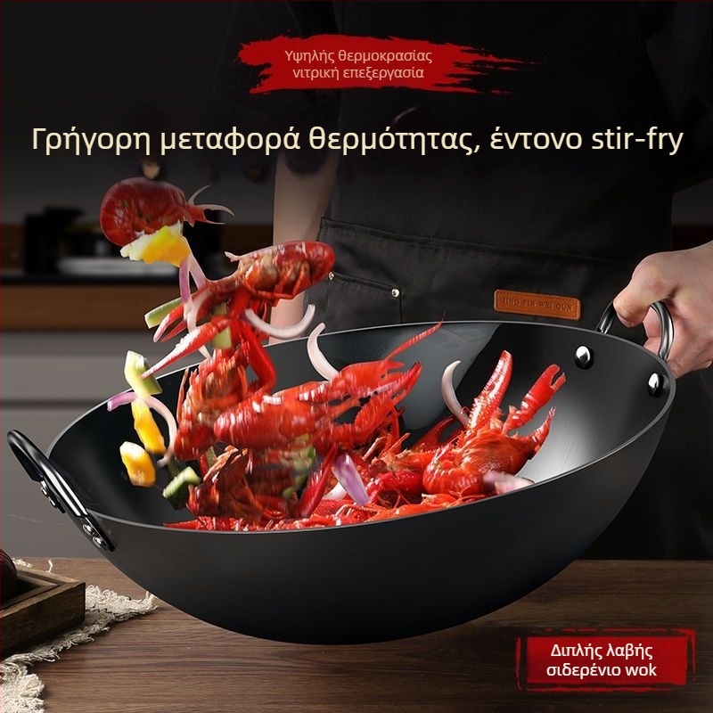 Νιτριδωμένο wok με διπλά χερούλια για φούρνο γκαζιού, βαριά κατσαρόλα από σίδηρο για οικιακή μαγειρική