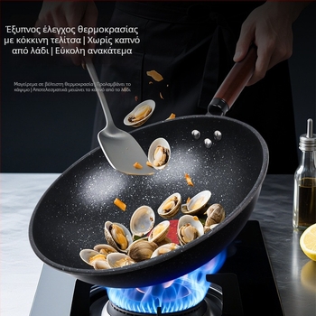 Wok τηγάνι με αντικολλητική επίστρωση, από καθαρό σίδερο, πολυστρωματικό πάτο, βάθος 8 εκ, βάρος 1,5 κιλά