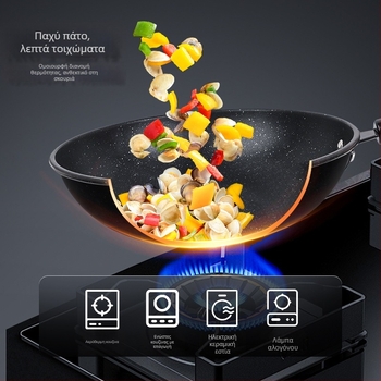 Wok τηγάνι με αντικολλητική επίστρωση, από καθαρό σίδερο, πολυστρωματικό πάτο, βάθος 8 εκ, βάρος 1,5 κιλά