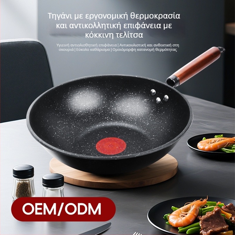 Wok τηγάνι με αντικολλητική επίστρωση, από καθαρό σίδερο, πολυστρωματικό πάτο, βάθος 8 εκ, βάρος 1,5 κιλά