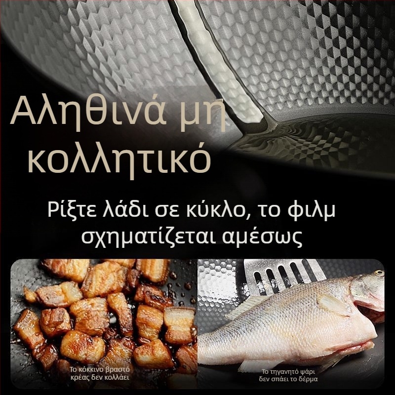 Γουόκ από σφυρήλατο σίδηρο με αντικολλητική επιφάνεια, με ένα πάτο, συμβατός με εστίες όλων των τύπων