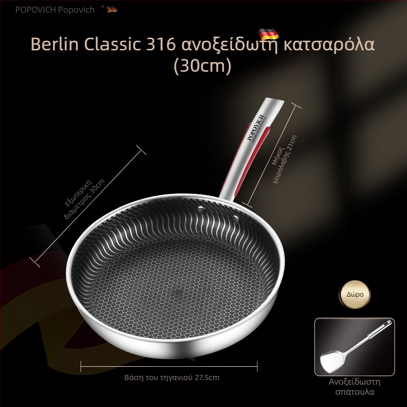 Ανοξείδωτο τηγάνι 316L χωρίς επίστρωση, με πολύ-στρωτό πάτο, συμβατό με επαγωγικές και γκαζιού εστίες, καπάκι από ανοξείδωτο με γυάλινο κάλυμμα