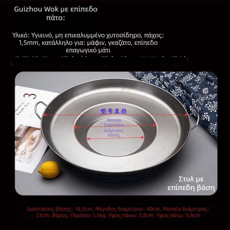 Γουόκ τηγάνι με κυρτό κάτω, από επεξεργασμένο σίδηρο, χωρίς επίχρισμα, καπάκι από ανοξείδωτο ατσάλι