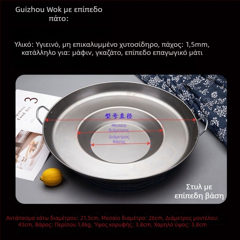 Γουόκ τηγάνι με κυρτό κάτω, από επεξεργασμένο σίδηρο, χωρίς επίχρισμα, καπάκι από ανοξείδωτο ατσάλι