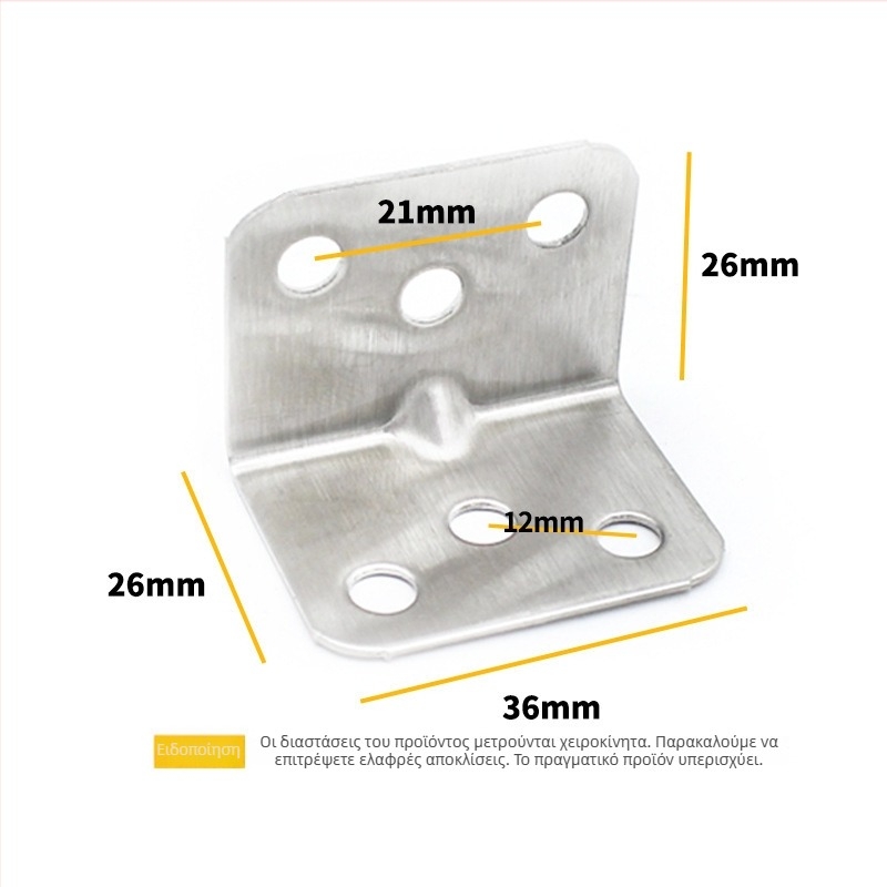 Ανοξείδωτος χάλυβας, 90° γωνιακό στηρίγμα τύπου L για έπιπλα – βουρτσισμένη επιφάνεια, για ράφια και τραπέζια