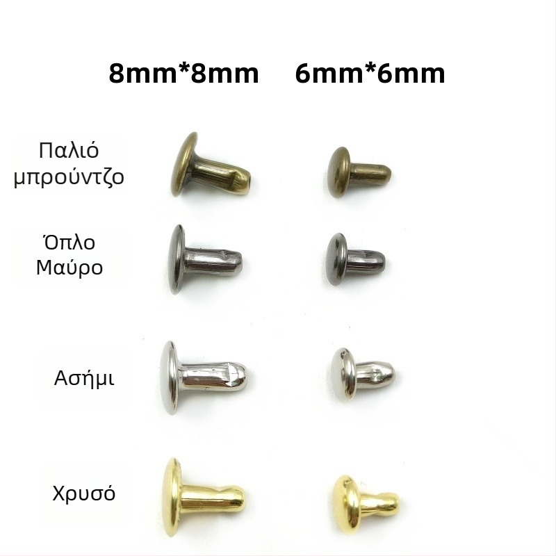 Σετ εργαλείων εγκατάστασης διπλής όψης για δερμάτινα ενδύματα — Xinghu