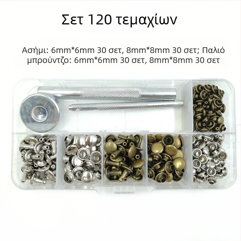 Σετ εργαλείων εγκατάστασης διπλής όψης για δερμάτινα ενδύματα — Xinghu