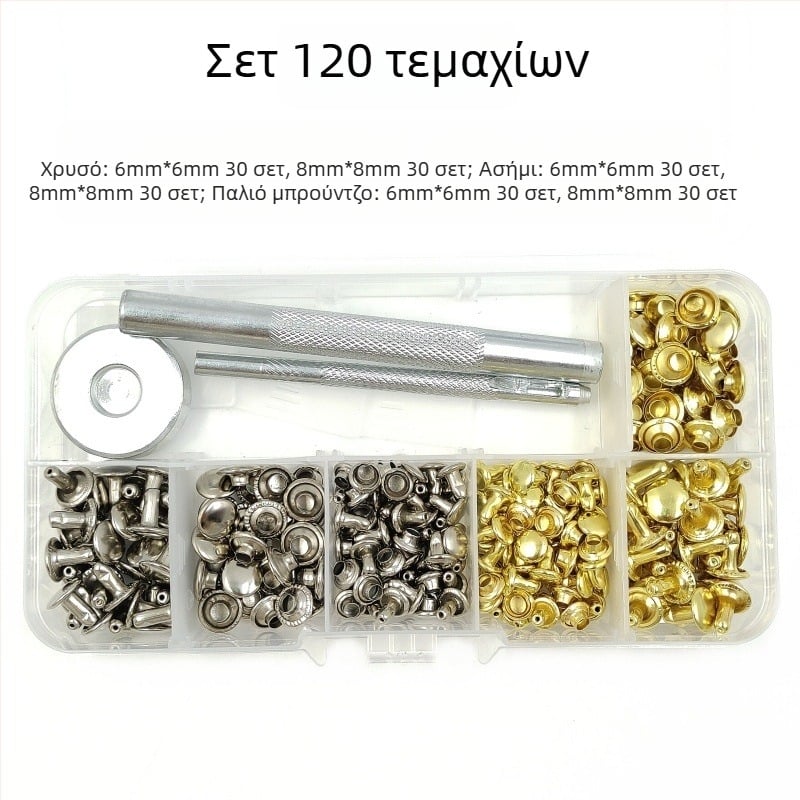 Σετ εργαλείων εγκατάστασης διπλής όψης για δερμάτινα ενδύματα — Xinghu