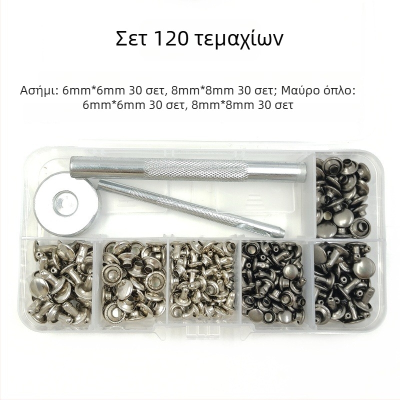 Σετ εργαλείων εγκατάστασης διπλής όψης για δερμάτινα ενδύματα — Xinghu