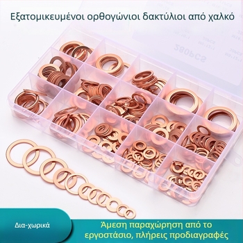 Επίπεδες χαλκού φλάντζες για θαλάσσιο στεγανοποίηση – Υλικό: χαλκός; Εφαρμογή: θαλάσσια; Πρότυπο: 6-22