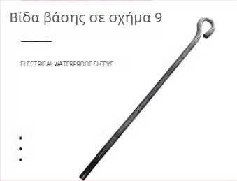 Huilin βίδες αγκύρωσης για γερανούς: 7- και 9-σχήμα, L-σχήμα, M2416 ενσωματωμένες βίδες, Q235 άνθρακας χάλυβας, κλάση 12.9, Διεθνές πρότυπο, Κατηγορία Α