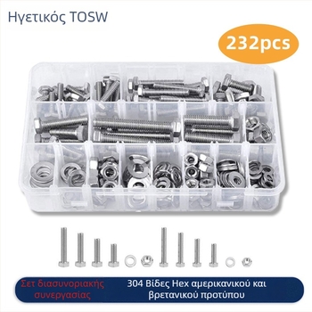 Σετ εξωτερικών εξάγωνων βιδών Lingding hardware, 304 ανοξείδωτος χάλυβας, A2-70, Εθνικό Πρότυπο