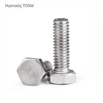 Σετ εξωτερικών εξάγωνων βιδών Lingding hardware, 304 ανοξείδωτος χάλυβας, A2-70, Εθνικό Πρότυπο