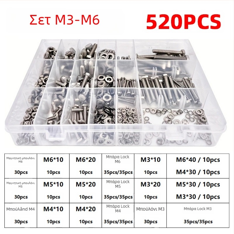 Σετ εξωτερικών εξάγωνων βιδών Lingding hardware, 304 ανοξείδωτος χάλυβας, A2-70, Εθνικό Πρότυπο