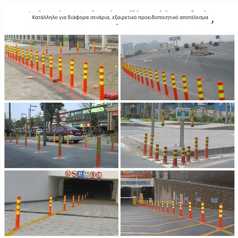 Κολώνα προειδοποίησης, PU ελαστική, απομονωτικό φράγμα, εξάρτημα κιγκλιδώματος, μάρκα Aolun