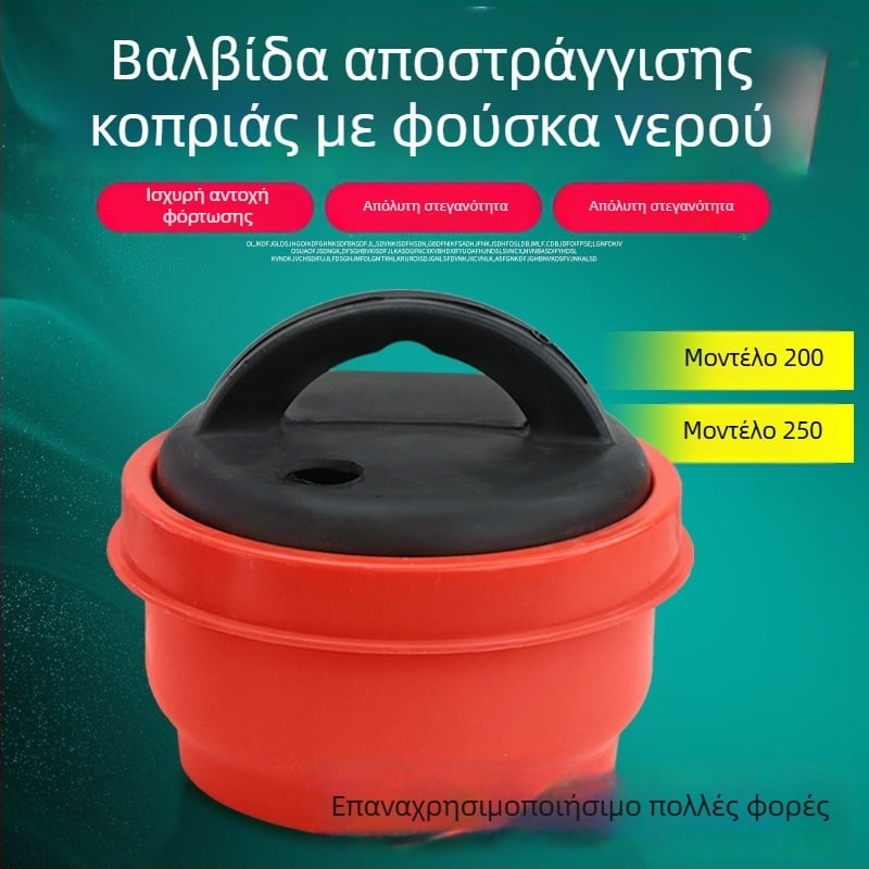 Βαλβίδα αποχέτευσης κοπριάς για αναπαραγωγή – τύπου 200 και τύπου 250, εξοπλισμός για κτηνοτροφία, διασφάλιση ποιότητας